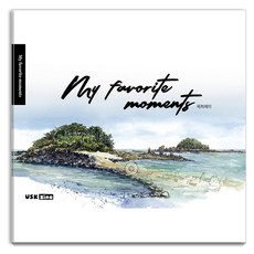 My favorite moments 어반스케치 아트북, 목하제이, USKzine