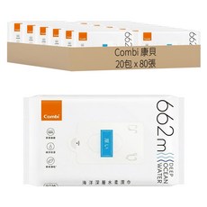 Combi 康貝 海洋深層水柔濕巾, 2g, 1入, 20包