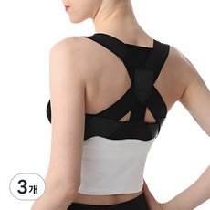 May Living 端正姿勢肩帶, 3個