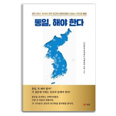 Book Lab 統一 必須實現, 柳宇益 等