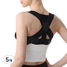 May Living 端正姿勢肩帶, 5個