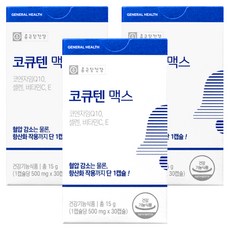 Chong Kun Dang 鍾根堂 輔酶Q10 Max複合膠囊 15g, 3個, 30顆