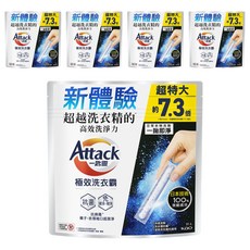 Attack 一匙靈 台灣公司貨 極效洗衣霸 抗菌去漬, 51個, 5袋