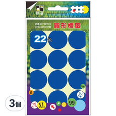 鶴屋 圓形 圓點標籤 301C 藍色, 3個, 120個裝