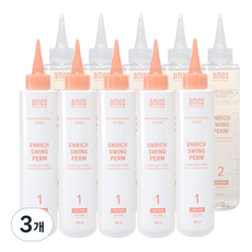 아모스프로페셔널 인리치 스윙 펌 1제 150ml x 5p +2제 150ml x 5p, 3개