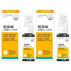 락피도 정품 프로폴리스 스프레이, 2개, 50ml