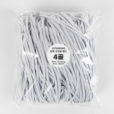 JSTrading 彈性橡筋帶 4條紋 4~5mm x 90m, 白色, 1個