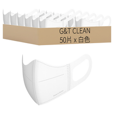 G&T CLEAN Care Me Fit 鳥嘴型口罩 兒童用, 50片, 1盒, 白色