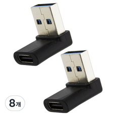 에이치디탑 USB C타입 컨버터 90도 꺾임젠더 10Gbps 데이터 전송 변환 어댑터, HT-CL001, 8개