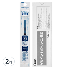 펜텔 인프리 볼펜심 리필 0.5mm LRN5TL-CA 10p, 네이비, 2개