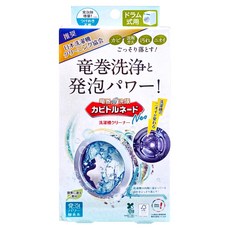 Kabitornado 龍捲威力 洗衣槽除霉清潔劑 滾筒式 A劑100g + B劑8g, 1盒