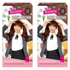 COLORFUL 卡樂芙 優質染髮霜, 巧克力棕, 2盒