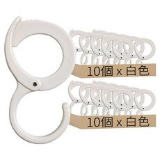 防風曬衣桌邊防掉卡扣S型掛勾, 白色, 20個