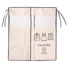 衣架防塵套 米白色, 100 x 90cm, 1入, 1個