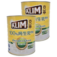 KLIM 克寧 100%純生乳奶粉, 2.2kg, 2罐