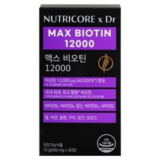 NUTRICORE Max生物素錠12000, 1罐, 30顆