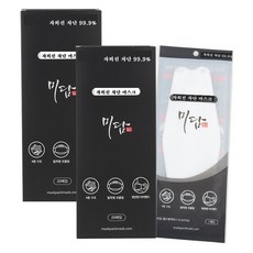 미담마스크 자외선 차단 마스크, 화이트, 2개, 20개입