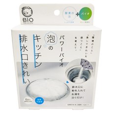 COGIT POWER BIO 廚房排水口酵素洗淨 6包, 240g, 1組