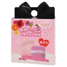 台灣 COSMOS 薇甜心粉撲式吸油面紙補充包 5*4.5cm+粉撲*1個, 150張, 1組