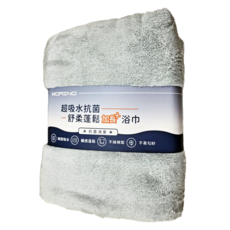 MORINO 摩力諾 超吸水舒柔蓬鬆加長浴巾 MO883, 煙燻藍, 1條