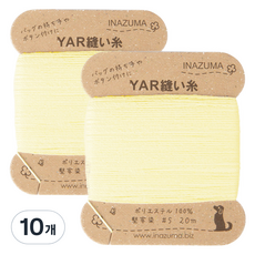 이나주마 YAR 가방실, 614, 10개