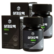 TTF L-茶氨酸補充膠囊, 15g, 2罐