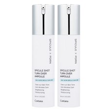 코리아나 스피큘샷 턴오버 앰플, 50ml, 2개