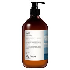 나드 부케가르니 리페어링 퍼퓸드 트리트먼트 베이비파우더, 500ml, 1개