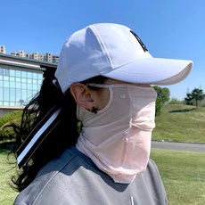 MYWONY 防曬涼感時尚口罩, 粉紅色