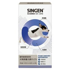 SINGEN 信元發育寶 CT3 犬用微量元素片80g, 160顆, 綜合營養劑, 1罐