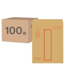 OKPP 歐凱普 牛皮標準信封 大9K, 中式, 100個