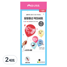 Uniart F011 圓形氣球 + 桿子套組, 混合顏色, 2套