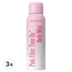 밀크바오밥 핑크 필터 톤 업 바디 미스트, 3개, 160ml