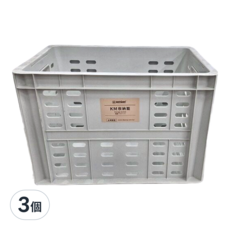 KEYWAY 聯府 KM儲物收納籃 深型, KM-1010, 3個