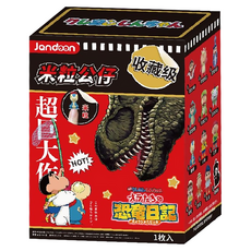 JANDOON 簡動 蠟筆小新米粒系列 恐龍日記公仔 款式隨機, 1個