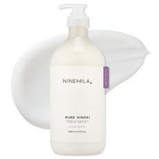 나인밀라 퓨어 히노끼 트리트먼트 블랙베리향, 1개, 1L