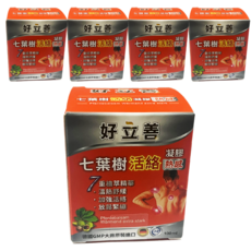 heilusan 好立善 七葉樹活絡凝膠 熱感，促進循環，舒緩疲倦，好吸收不油膩, 1入, 5盒