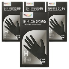 탐사 니트릴장갑 200개입, 블랙, 중(M), 4개