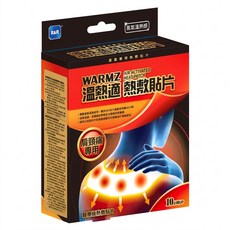 WARMZ 溫熱適 瞬熱敷貼片 肩頸專用 29 x 12cm 2片, 1盒, 不適用