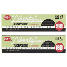 LIBERTY 利百代 9800專業繪圖高級鉛筆 12入, 5B, 2盒