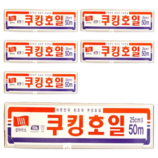 SAM-A SAXXFOIL 料理鋁箔紙 25cm*50m, 6個