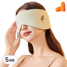 Teia 冷熱雙感遮光睡眠眼罩 加寬款 米色 + 耳塞 2p 組, 5套