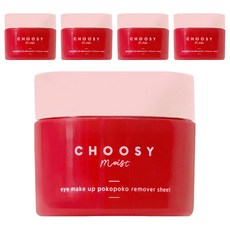 choosy 眼部卸妝棉片60片 - 溫和保濕 輕鬆卸除眼妝 呵護眼周肌膚, 110ml, 5罐