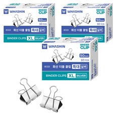 WHASHIN 銀色雙頭夾, 特大, 10入, 3個