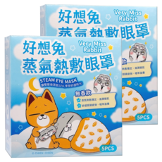好想兔 蒸氣熱敷眼罩, 5片, 2盒
