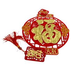 燈籠吊飾 納福