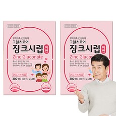 GREEN STORE 孩童鋅補充糖漿, 300ml, 2盒