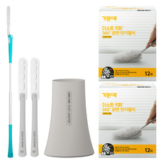 GIBONE Dust Keeper 雙面除塵撣 吸附墊 24p + 3段式伸縮桿 + 握柄 2p + 收納盒組合, 1套, 混合色