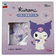 ONEDER 旺達棉品 兒童立體口罩, 15片, 1組, 酷洛米滿版 紫色