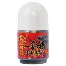 鑫豐祿 一條根滾珠凝露 38ml SPA按摩潤滑 舒緩皮膚不適, 1個, 1個